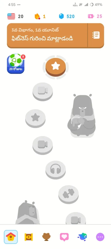 Duolingo